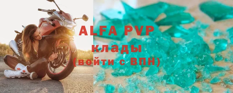 A-PVP кристаллы  Игра 