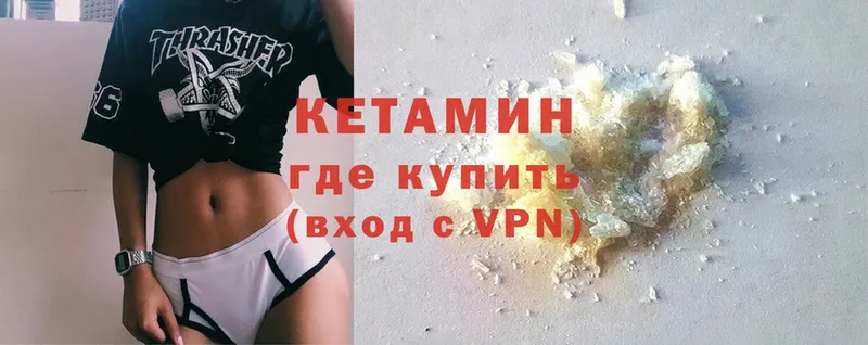 hydra зеркало  Игра  КЕТАМИН ketamine 