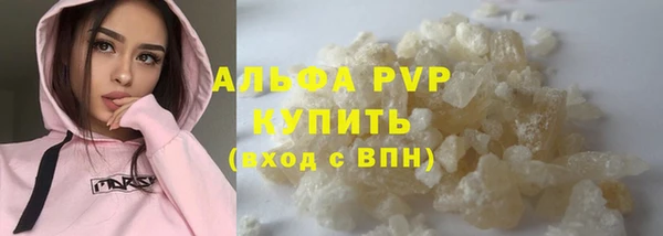 mdma Волоколамск