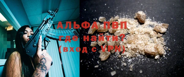 mdma Волоколамск