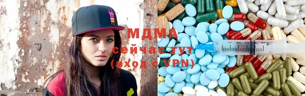 mdma Волоколамск