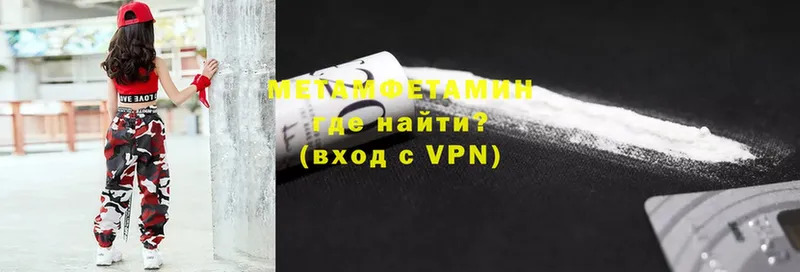 где найти   Игра  Первитин Methamphetamine 