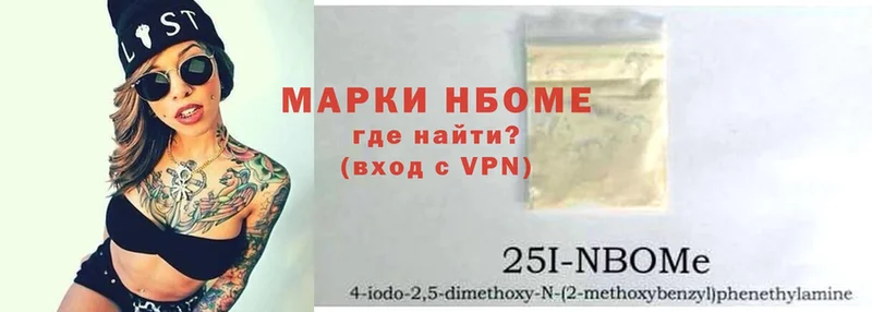 mega маркетплейс  Игра  Марки 25I-NBOMe 1,8мг 